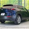mazda cx-3 2020 -MAZDA--CX-30 3DA-DM8P--DM8P-109259---MAZDA--CX-30 3DA-DM8P--DM8P-109259- image 17