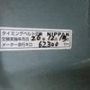 daihatsu atrai 1997 CFJ0390420 image 23