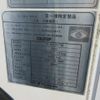 hino dutro 2014 CFJ1616630 image 37