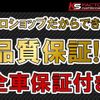 toyota hilux 2000 GOO_NET_EXCHANGE_0507772A30210718W002 image 35