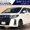 toyota alphard 2023 -TOYOTA 【岡山 331ﾀ5388】--Alphard GGH30W--0044693---TOYOTA 【岡山 331ﾀ5388】--Alphard GGH30W--0044693- image 1