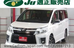 toyota voxy 2015 -TOYOTA--Voxy ZRR80W--0169976---TOYOTA--Voxy ZRR80W--0169976-