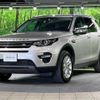 rover discovery 2017 -ROVER--Discovery CBA-LC2A--SALCA2AG7HH645848---ROVER--Discovery CBA-LC2A--SALCA2AG7HH645848- image 11