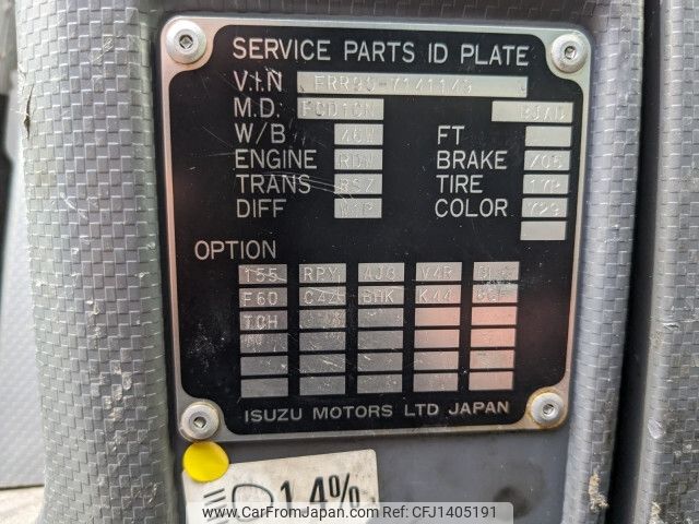 isuzu forward 2019 -ISUZU--Forward 2PG-FRR90T2--FRR90-7141149---ISUZU--Forward 2PG-FRR90T2--FRR90-7141149- image 2
