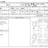 toyota roomy 2020 -TOYOTA--Roomy DBA-M900A--M900A-0427657---TOYOTA--Roomy DBA-M900A--M900A-0427657- image 3