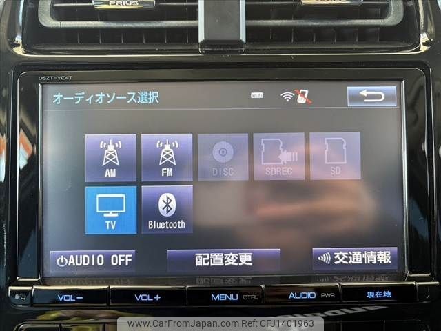 toyota prius 2016 CFJ1401963 image 2