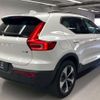 volvo xc40 2024 quick_quick_5AA-XB420TXCM2_LYVXZK8MXRL294492 image 8