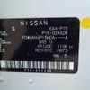 nissan kix 2021 -NISSAN--KIX 6AA-P15--P15-024326---NISSAN--KIX 6AA-P15--P15-024326- image 22