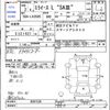 daihatsu mira-e-s 2020 -DAIHATSU--Mira e:s LA350S--0207538---DAIHATSU--Mira e:s LA350S--0207538- image 3