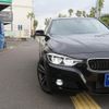 bmw 3-series 2017 -BMW--BMW 3 Series 8C20--0NU26953---BMW--BMW 3 Series 8C20--0NU26953- image 16