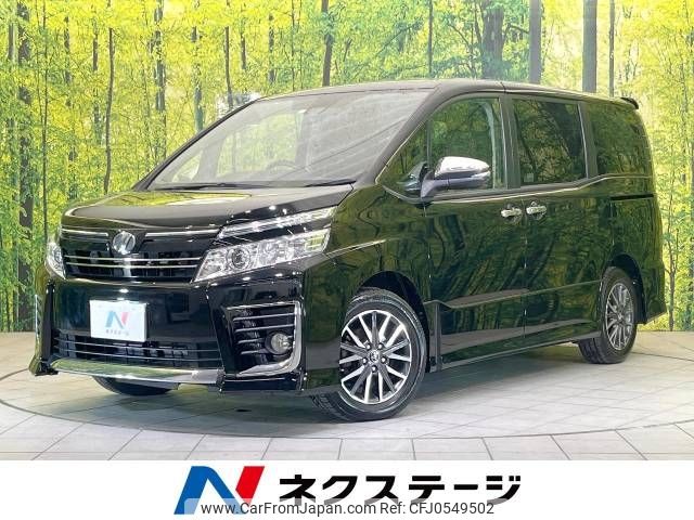 toyota voxy 2016 -TOYOTA--Voxy DBA-ZRR80W--ZRR80-0237524---TOYOTA--Voxy DBA-ZRR80W--ZRR80-0237524- image 1