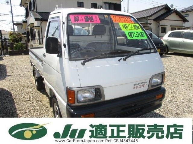 daihatsu hijet-truck 1992 -DAIHATSU--Hijet Truck S82P--074869---DAIHATSU--Hijet Truck S82P--074869- image 1