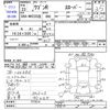 suzuki wagon-r 2011 -SUZUKI--Wagon R MH23Sｶｲ--777514---SUZUKI--Wagon R MH23Sｶｲ--777514- image 3