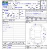 toyota pixis-mega 2020 -TOYOTA 【名変中 】--Pixis Mega LA710A--0005609---TOYOTA 【名変中 】--Pixis Mega LA710A--0005609- image 3