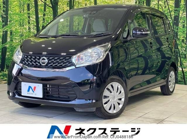 nissan dayz 2015 -NISSAN--DAYZ DBA-B21W--B21W-0251484---NISSAN--DAYZ DBA-B21W--B21W-0251484- image 1