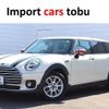mini mini-others 2019 CFJ1566441 image 1