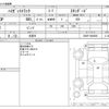 daihatsu hijet-truck 2014 -DAIHATSU 【名古屋 480ﾄ5382】--Hijet Truck EBD-S500P--S500P-0009560---DAIHATSU 【名古屋 480ﾄ5382】--Hijet Truck EBD-S500P--S500P-0009560- image 3