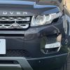 land-rover range-rover-evoque 2013 quick_quick_CBA-LV2A_SALVA2AG0DH842637 image 20