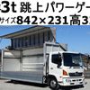 hino ranger 2016 GOO_NET_EXCHANGE_0602526A30250226W003 image 1