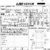 lexus ls 2007 CFJ0173431 image 3