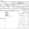 lexus nx 2018 -LEXUS--Lexus NX DBA-AGZ10--AGZ10-1019260---LEXUS--Lexus NX DBA-AGZ10--AGZ10-1019260- image 3