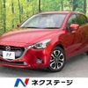 mazda demio 2015 -MAZDA--Demio LDA-DJ5FS--DJ5FS-131326---MAZDA--Demio LDA-DJ5FS--DJ5FS-131326- image 1