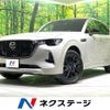 mazda mazda-others 2022 CFJ1867386 image 1