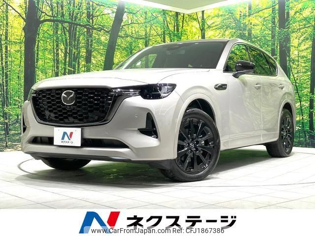mazda mazda-others 2022 CFJ1867386 image 1