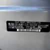 subaru forester 2015 CFJ1570068 image 31