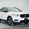 volvo xc40 2018 CFJ1599829 image 23