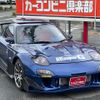 mazda rx-7 1995 GOO_JP_700070667430250626001 image 41