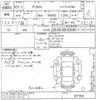 mitsubishi delica-d2 undefined -MITSUBISHI--Delica D2 MB36S-251962---MITSUBISHI--Delica D2 MB36S-251962- image 3