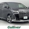 toyota alphard 2022 -TOYOTA--Alphard 3BA-AGH35W--AGH35-0054784---TOYOTA--Alphard 3BA-AGH35W--AGH35-0054784- image 1