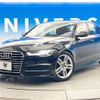audi a6 2015 CFJ1760140 image 14