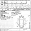 toyota noah undefined -TOYOTA--Noah ZRR85G-0001127---TOYOTA--Noah ZRR85G-0001127- image 3