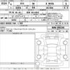 nissan nissan-others 2024 -NISSAN 【岐阜 582ほ8810】--SAKURA B6AW-0062281---NISSAN 【岐阜 582ほ8810】--SAKURA B6AW-0062281- image 3