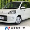 toyota porte 2017 CFJ1760910 image 1