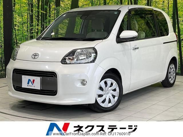toyota porte 2017 CFJ1760910 image 1