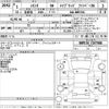 toyota sienta 2019 -TOYOTA--Sienta NHP170G-7197988---TOYOTA--Sienta NHP170G-7197988- image 3