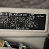 daihatsu tanto 2015 CFJ1555939 image 10