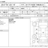 honda stepwagon 2016 -HONDA 【北九州 330ｿ2072】--Stepwgn DBA-RP3--RP3-1114049---HONDA 【北九州 330ｿ2072】--Stepwgn DBA-RP3--RP3-1114049- image 3