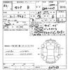 nissan serena 2020 -NISSAN--Serena C27-025261---NISSAN--Serena C27-025261- image 3