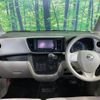 nissan dayz-roox 2015 -NISSAN--DAYZ Roox DBA-B21A--B21A-0107583---NISSAN--DAYZ Roox DBA-B21A--B21A-0107583- image 3