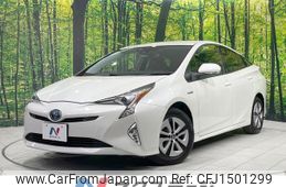 toyota prius 2016 CFJ1501299