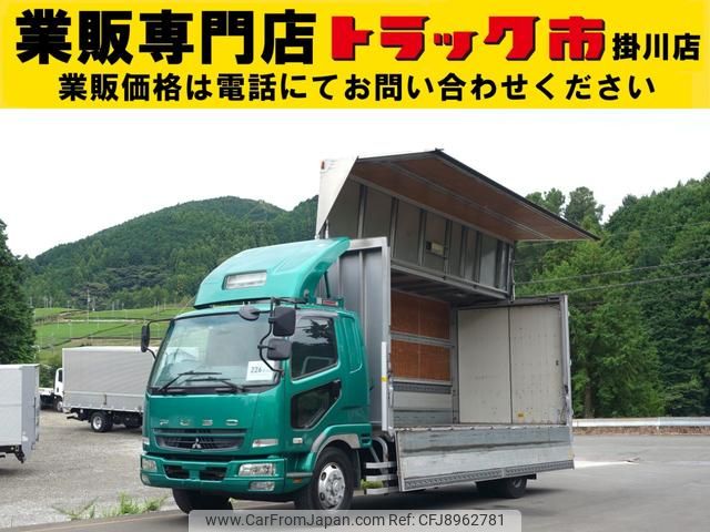 mitsubishi-fuso fighter 2008 GOO_NET_EXCHANGE_0602526A30230908W001 image 1