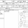 toyota corolla 2020 CFJ1847126 image 6
