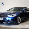 bmw 5-series 2020 CFJ1658183 image 1