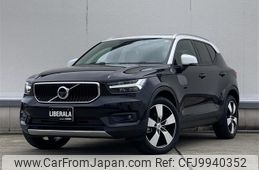 volvo xc40 2020 -VOLVO--Volvo XC40 DBA-XB420XC--YV1XZACMDL2332851---VOLVO--Volvo XC40 DBA-XB420XC--YV1XZACMDL2332851-