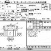 nissan diesel-ud-condor 2020 -NISSAN--Condor BRR90-7001632---NISSAN--Condor BRR90-7001632- image 1