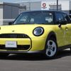 mini mini-others 2025 CFJ1523243 image 1